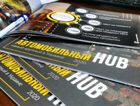 autohub